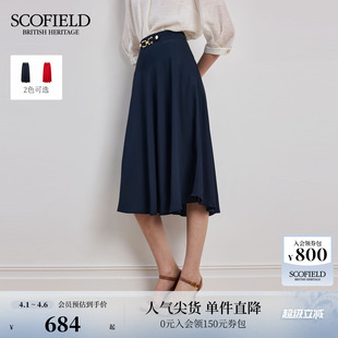 饰夏季 优雅都市风纯色半身裙高腰A摆金属装 Scofield女装