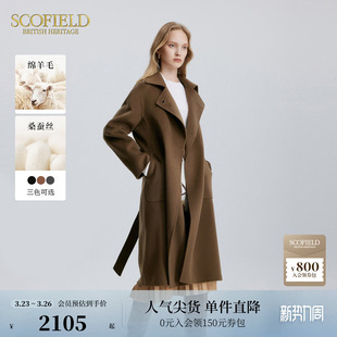 Scofield女装 桑蚕丝 翻领双面呢毛呢大衣外套冬季 羊毛