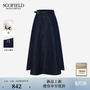 法式 Scofield女装 优雅A字半身裙设计感腰带2026春夏新品 含棉