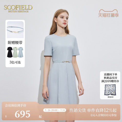 Scofield圆领收腰A摆连衣裙