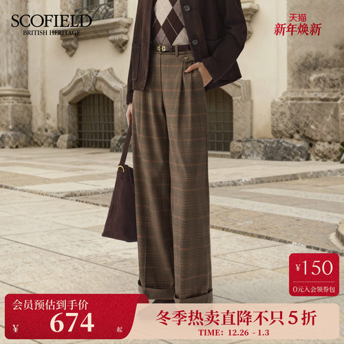 Scofield女装复古格纹阔腿西装裤