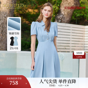 Scofield女装法式复古泡泡袖温柔优雅收腰连衣裙夏季裙子