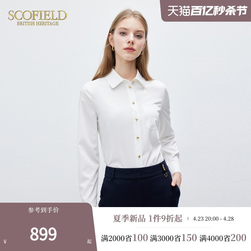 SCOFIELD知性职场通勤白衬衫