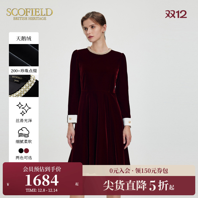 Scofield天鹅绒复古A摆连衣裙