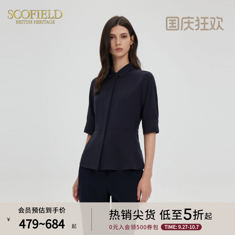 Scofield优雅垂顺收腰衬衫