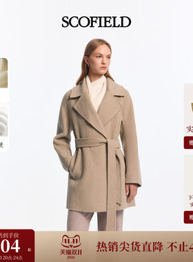 【羊毛+桑蚕丝】Scofield女装复古柔韵翻领系腰带大衣2026冬新品