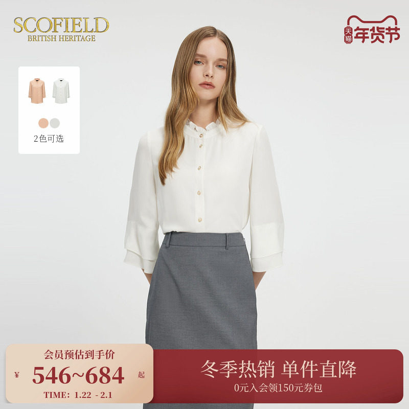 Scofield女装浪漫荷叶领衬衫双层七分袖衬衫金属纽扣2025夏季新品,女装/女士精品,衬衫,淘宝优惠券,粉丝福利购,淘宝优惠卷