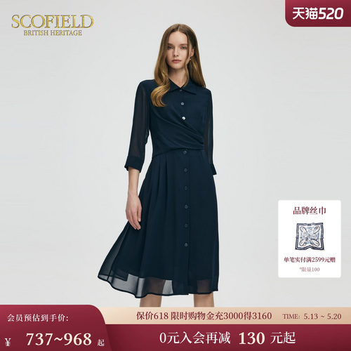 Scofield静奢老钱风连衣裙