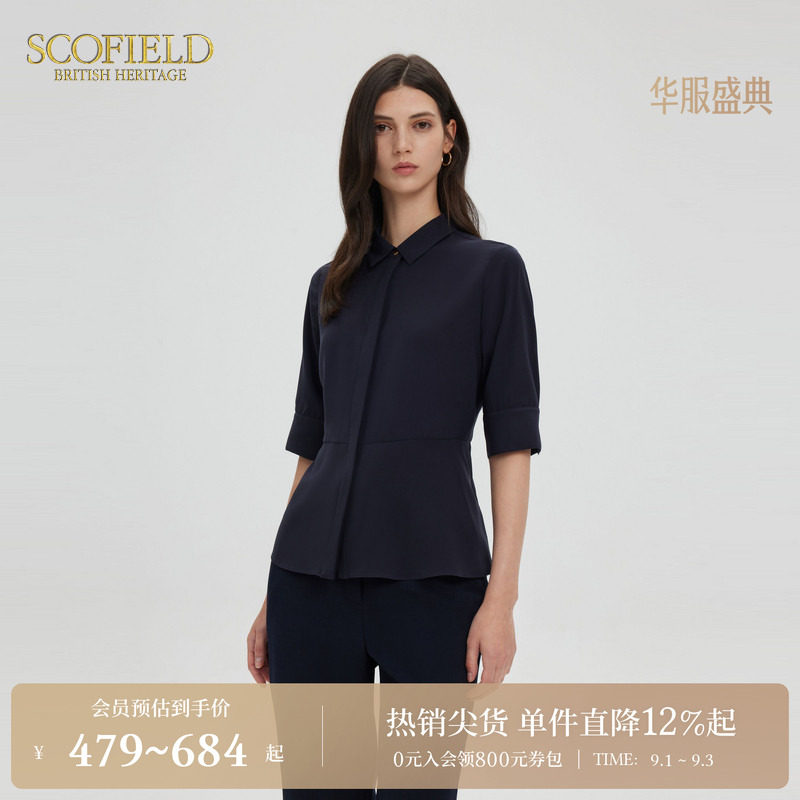 Scofield优雅垂顺收腰衬衫图片