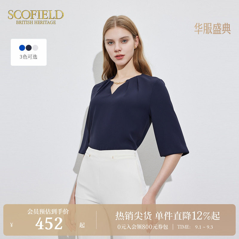 Scofield宽松优雅衬衫图片