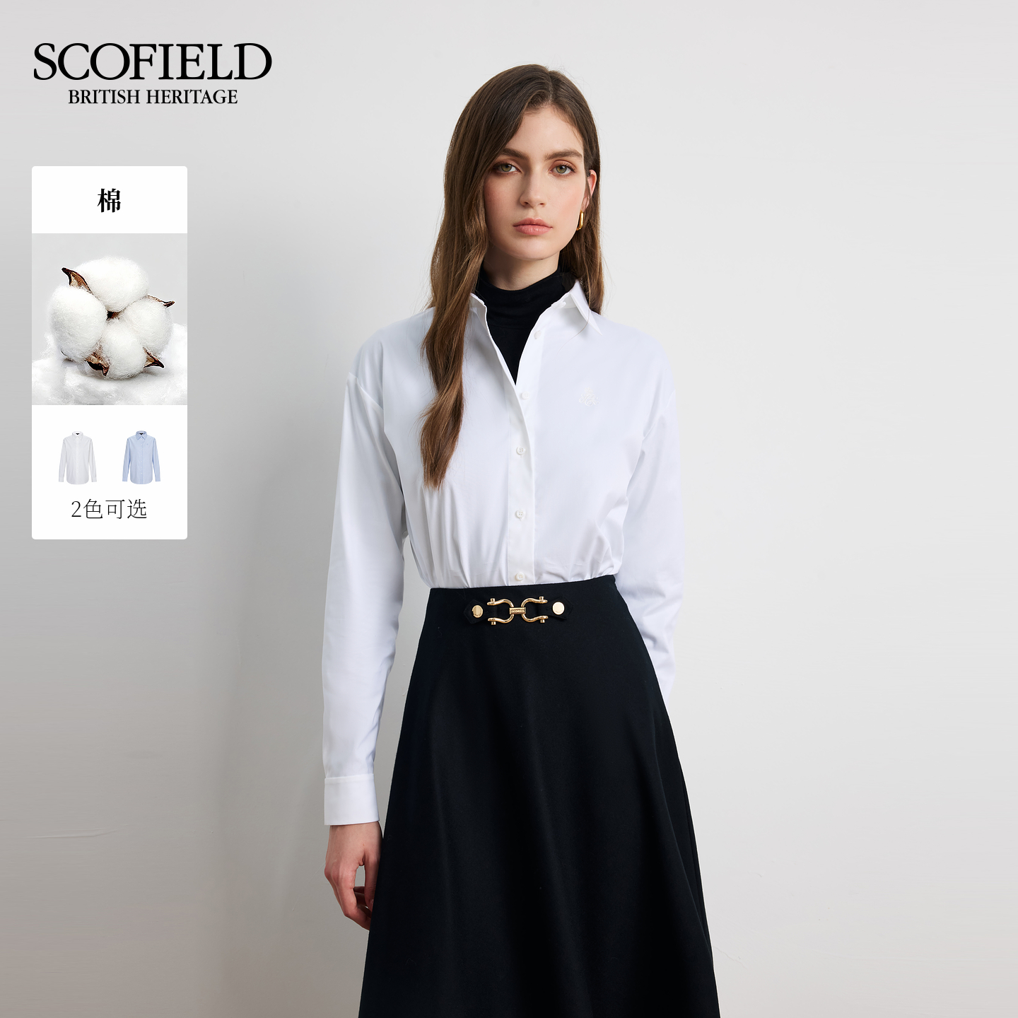Scofield女装知性基础款衬衫