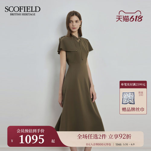 Scofield飘带设计感披肩连衣裙
