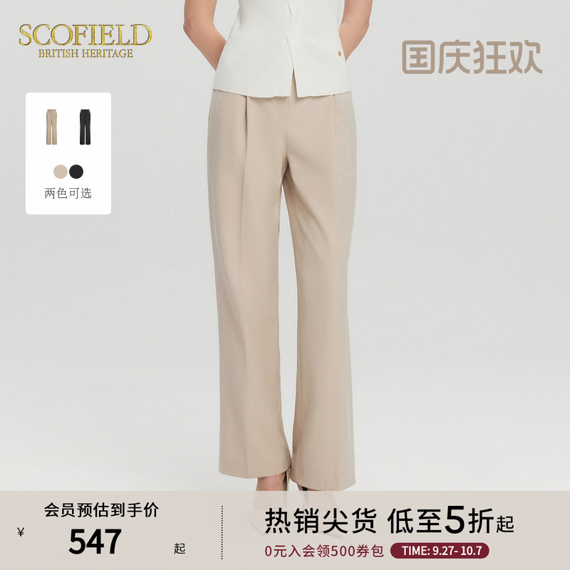 SCOFIELD职场高智感阔腿裤