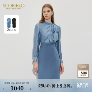 连衣裙春夏 OL风假两件领口飘带高腰通勤长袖 Scofield女装 法式