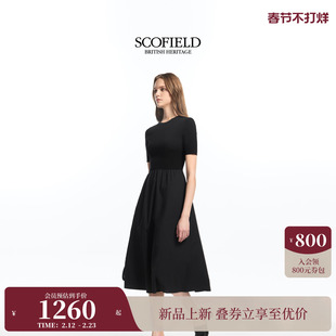 Scofield女装典雅圆领拼接连衣裙领口钻珠点缀气质裙2026春夏新品