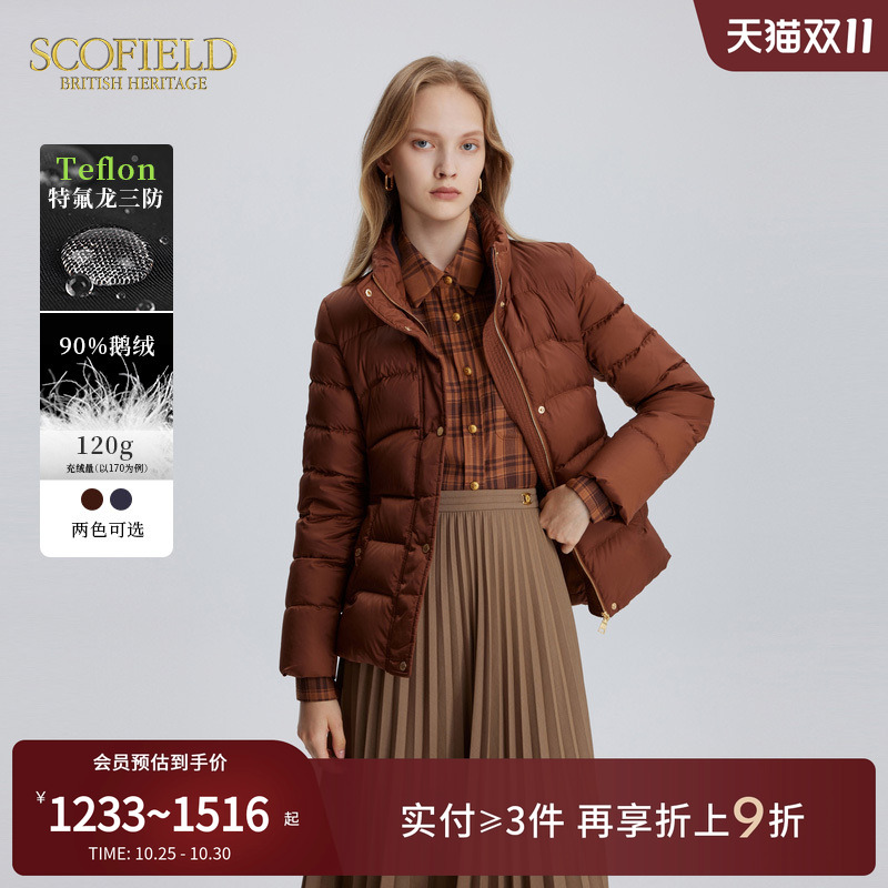 Scofield三防立领绗缝羽绒服
