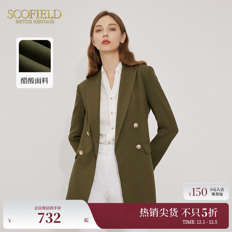 秋季长袖西装SCOFIELD复古