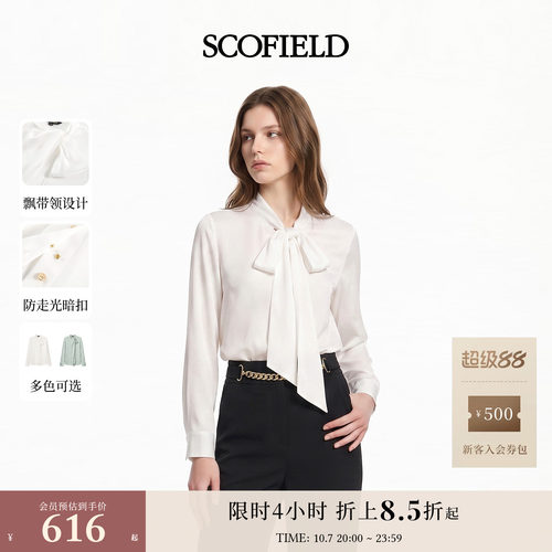 Scofield女装简约斜侧飘带衬衫