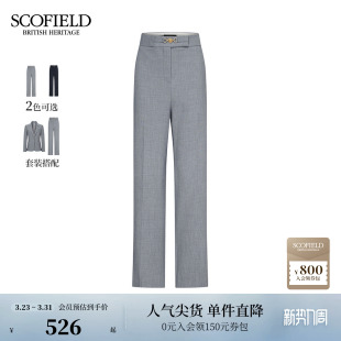 高腰金属马衔扣 裤 Scofield女装 通勤干练直筒西装