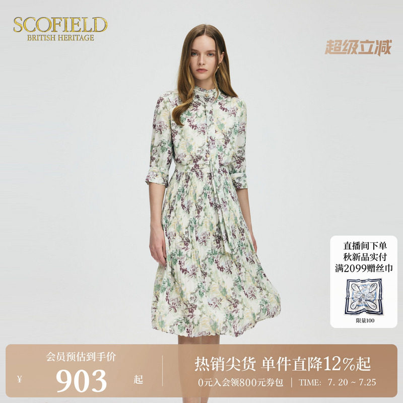 Scofield女装优雅印花中长裙收腰百褶连衣裙夏季裙子