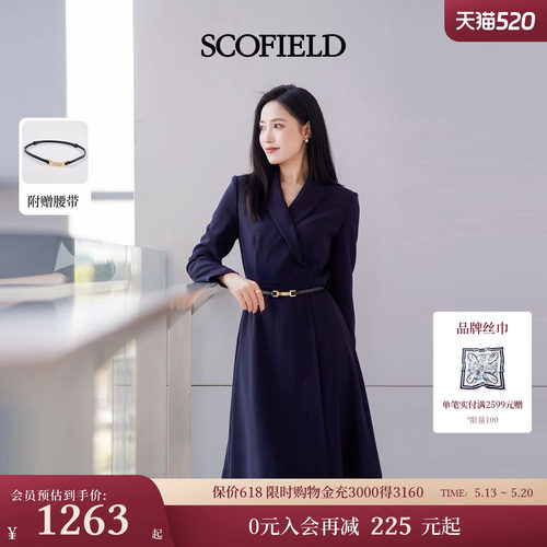 Scofield女装轻商务风西装连衣裙