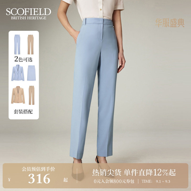 Scofield挺括垂坠修身直筒正装裤图片