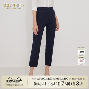 商场同款 垂感西装 高腰直筒修身 Scofield女装 新款 裤 长裤 2024夏季