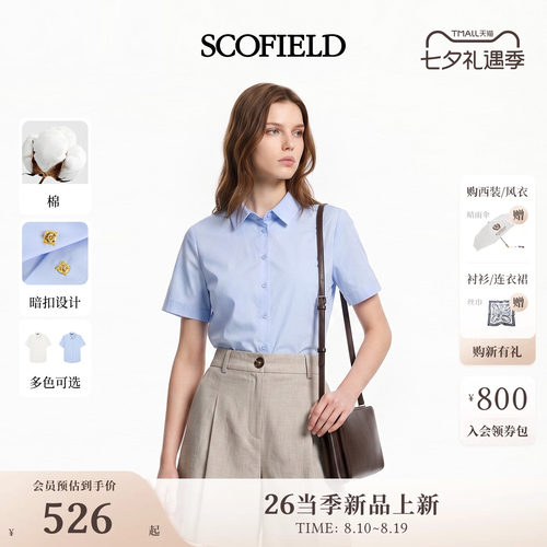 Scofield女装翻领短袖衬衫