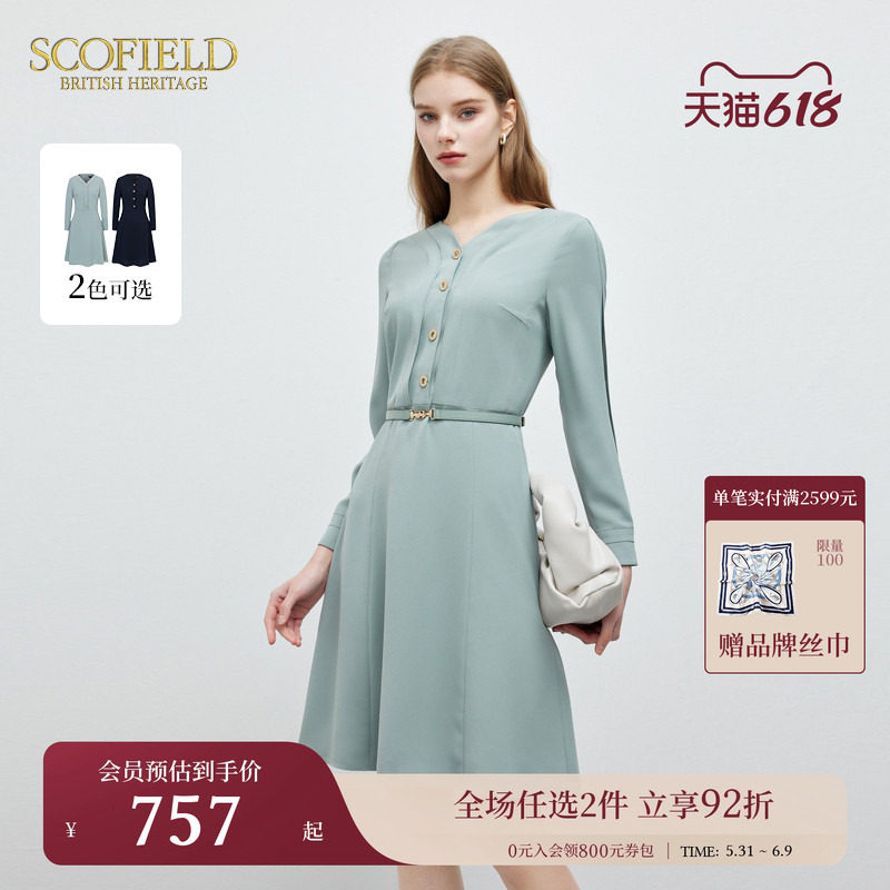 Scofield女装简约A字喇叭长袖连衣裙优雅气质薄荷绿长裙春季