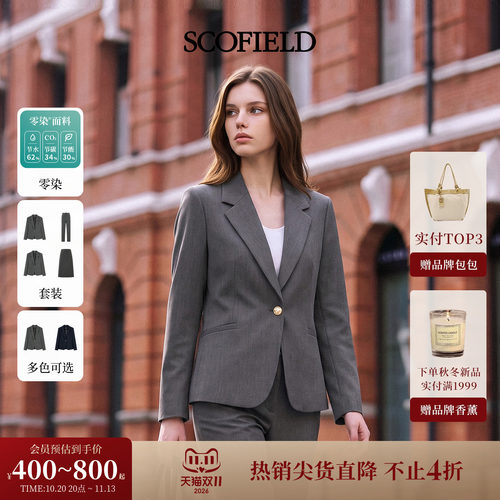 Scofield女装平驳领单粒扣西装