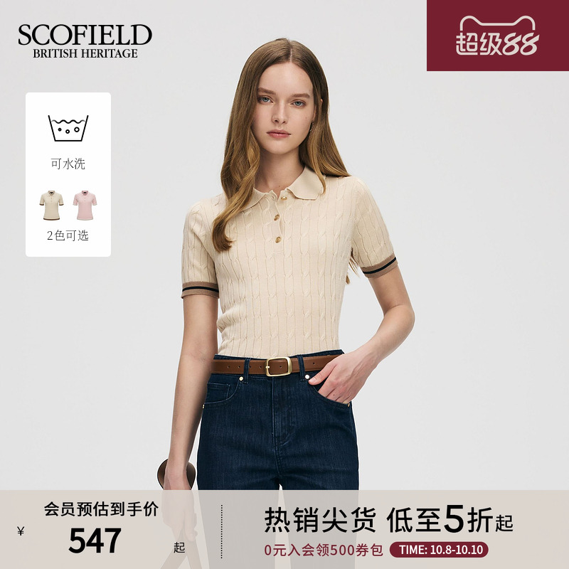 Scofield学院绞花针织衫