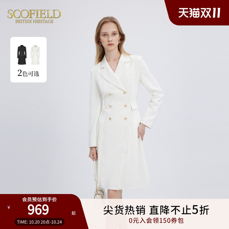 Scofield女装气质通勤收腰西装连衣裙优雅百褶裙秋季裙子
