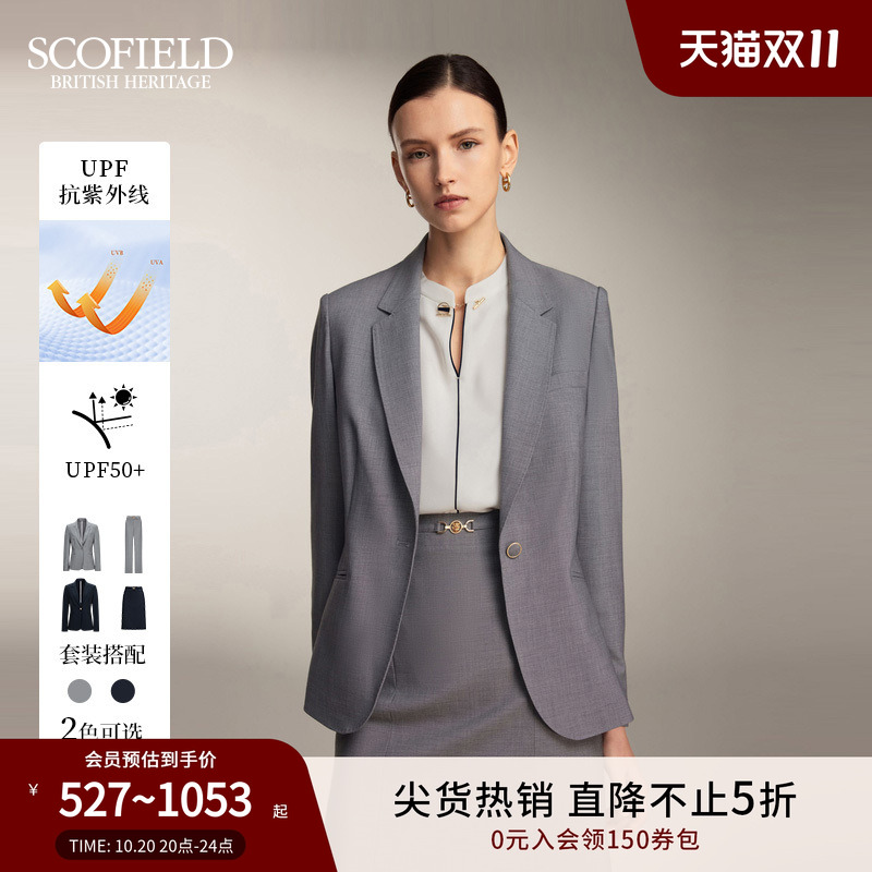 Scofield防晒简约一粒扣西装外套