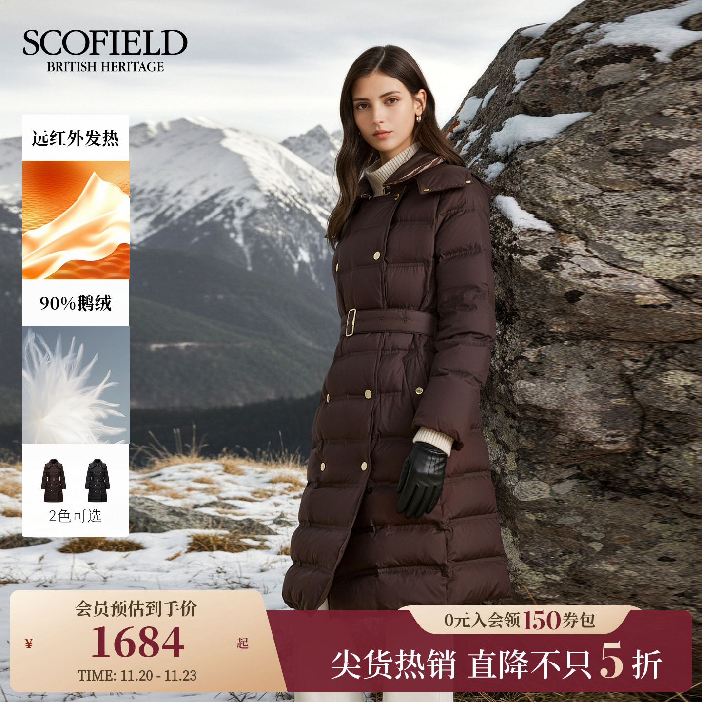 Scofield女装英伦双排扣羽绒服