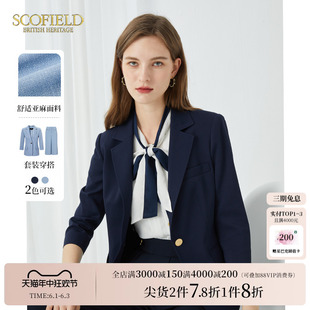 外套女 新款 一粒扣西装 通勤商务休闲西服优雅修身 Scofield女装 夏季