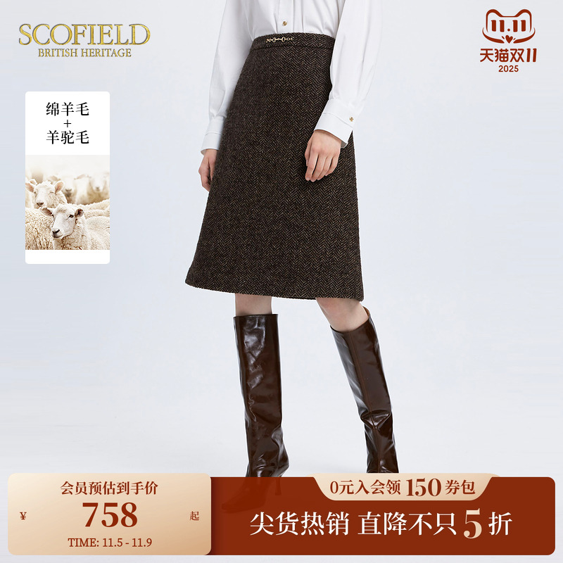 SCOFIELD英伦老钱风A字半身裙