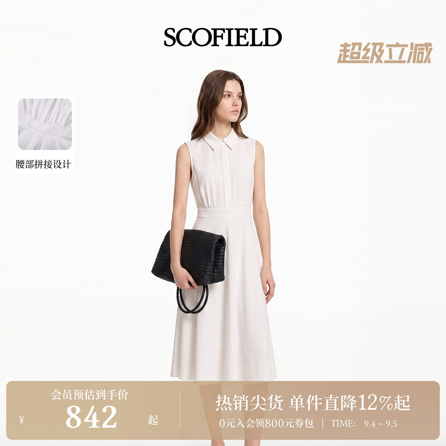 Scofield女装日常无袖衬衫连衣裙图片