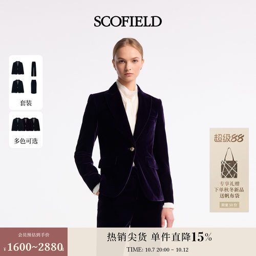 Scofield女装复古丝绒西装外套