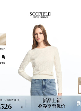 Scofield女装温柔轻复古套头针织衫绞花肌理含羊毛2026春季新品