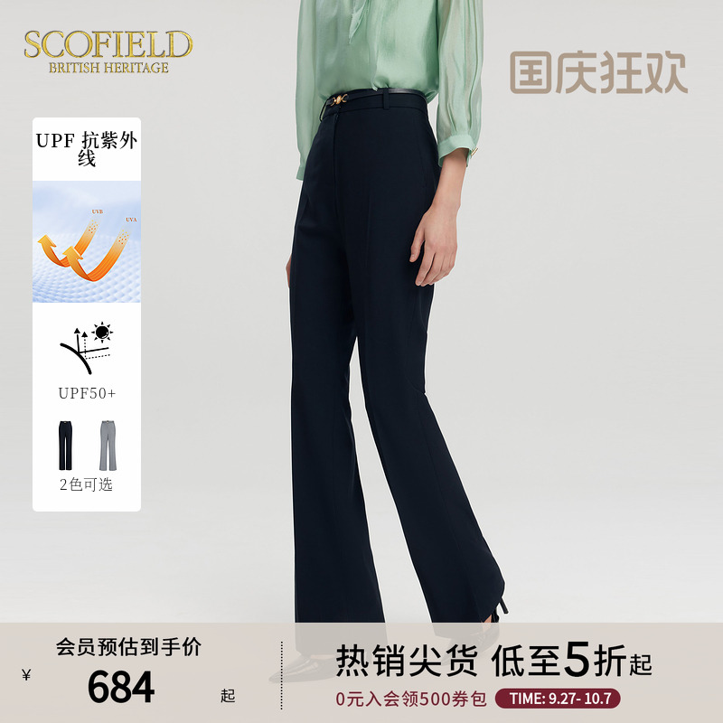 Scofield防晒修身微喇西装裤