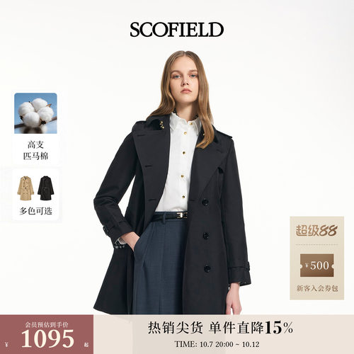 Scofield女装中长款风衣
