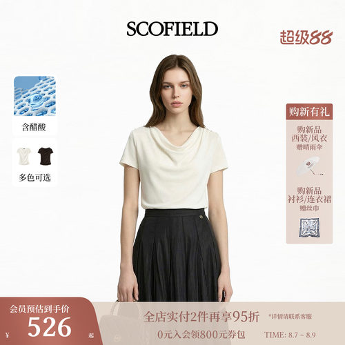 Scofield女装肩部钻饰短袖衬衫
