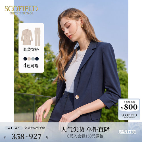 修身七分袖西服SCOFIELD通勤