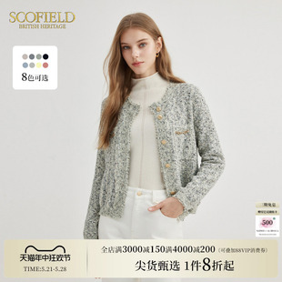 【小香风】Scofield女粗花呢羊毛针织开衫气质外套2023秋冬新款