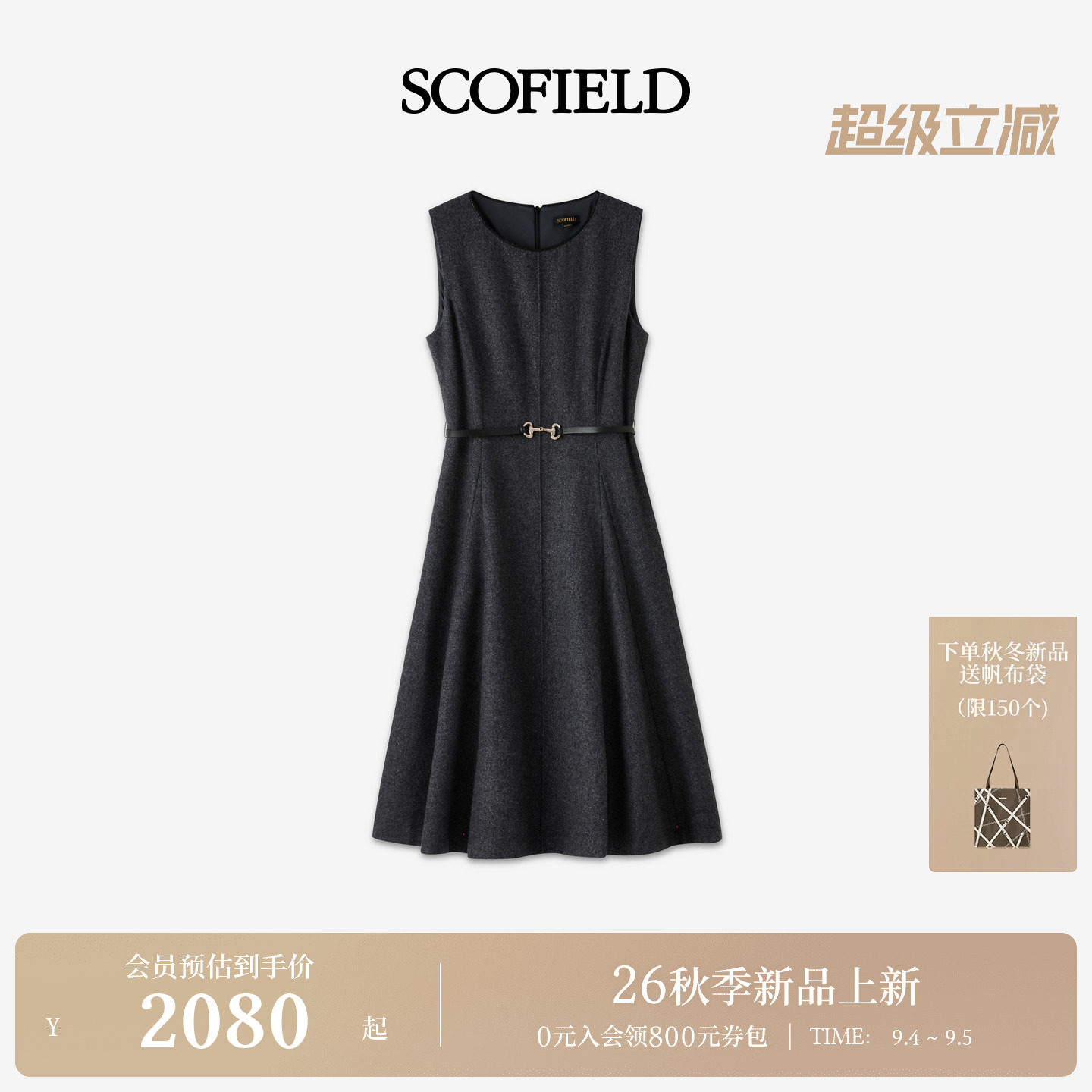 Scofield女装通勤无袖圆领连衣裙图片