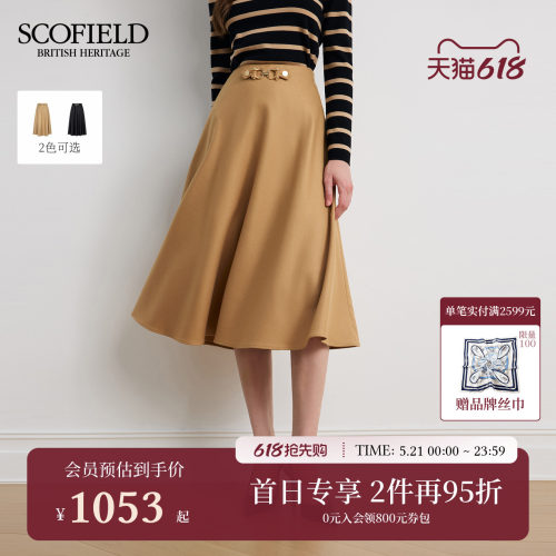 Scofield女装摩登大A摆半身裙