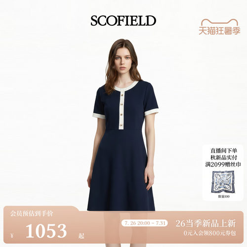 Scofield女装撞色A字廓形连衣裙