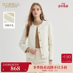 小香风羊毛短外套 Scofield女优雅气质圆领粗花呢花式 小香风
