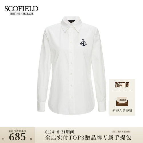 Scofield女装都市刺绣衬衫