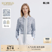 秋季 优雅锁链logo印花衬衫 蝴蝶结飘带领压褶雪纺衫 Scofield女装